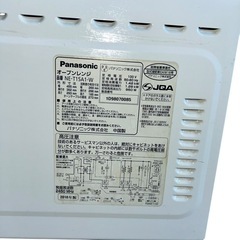 【ジ0319-18】Panasonic パナソニック オーブンレンジ NE-T15A1-W 2018年製　の画像