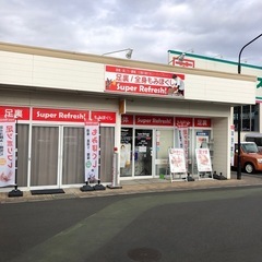 セラピスト募集！スーパーリフレッシュ上溝店の画像