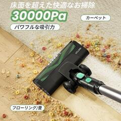 掃除機 コードレス 30000Pa Vactidy V9掃除機 サイクロン 強力の画像