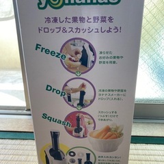 スムージーの画像