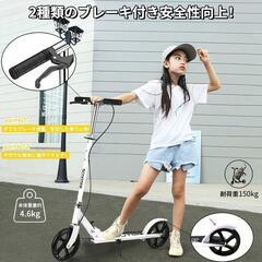 キックボード キックスクーター 大人 子供 折り畳み式 8インチ 軽量 ブラックの画像