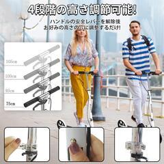 キックボード キックスクーター 大人 子供 折り畳み式 8インチ 軽量 ブラックの画像