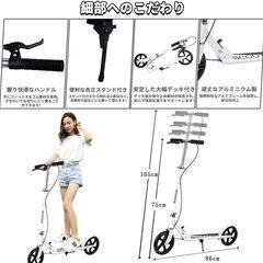 キックボード キックスクーター 大人 子供 折り畳み式 8インチ 軽量 ブラックの画像