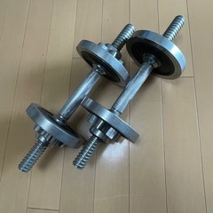 ダンベル差し上げます