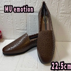 [ミウエモーション]パンプス 8247270 レディース　22.5cm