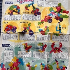 ソフトブロック(トイローヤル) 64pcsの画像