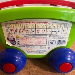ソフトブロック(トイローヤル) 64pcsの画像
