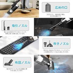 ハンディクリーナー ハンディ掃除機 14000PA 強力吸引 コードレス 充電式の画像