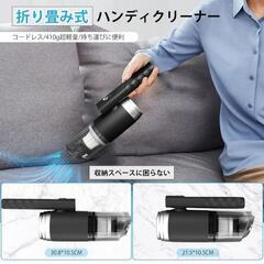 ハンディクリーナー ハンディ掃除機 14000PA 強力吸引 コードレス 充電式の画像