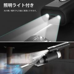 ハンディクリーナー ハンディ掃除機 14000PA 強力吸引 コードレス 充電式の画像