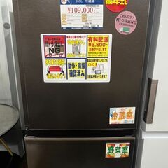 MITSUBISHI　三菱　365L　冷蔵庫　2023年　MR-...