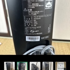 デロンギ　オイルヒーター　中古の画像