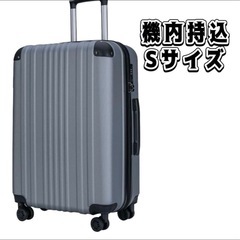 ✨修学旅行✨ABSスーツケース キャリーバッグ 機内持込　旅行　...