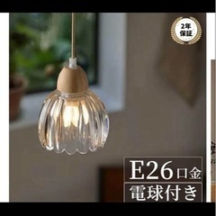 フラワー　ペンダントライト