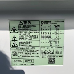 送料設置無料❗️業界最安値✨家電2点セット 洗濯機・冷蔵庫の画像