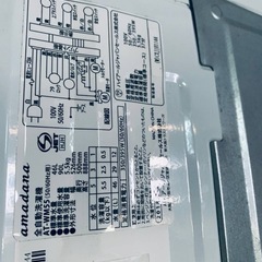 送料設置無料❗️業界最安値✨家電2点セット 洗濯機・冷蔵庫の画像