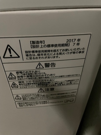 洗濯機