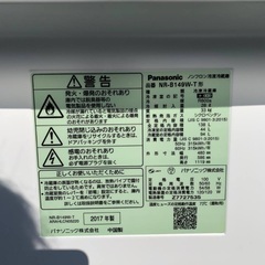 送料設置無料❗️業界最安値✨家電2点セット 洗濯機・冷蔵庫の画像