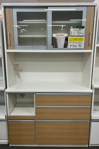 オープンボード　中古品