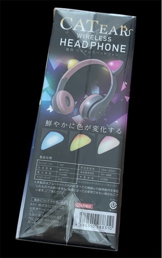 新品　猫耳　ワイヤレスヘッドフォン カラー（ピンク）