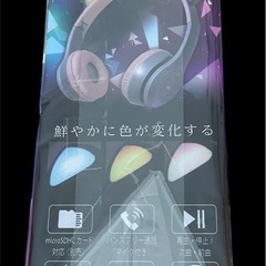 新品　猫耳　ワイヤレスヘッドフォン カラー（ピンク）の画像