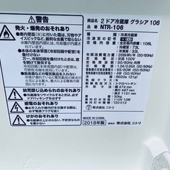 送料設置無料❗️業界最安値✨家電2点セット 洗濯機・冷蔵庫の画像