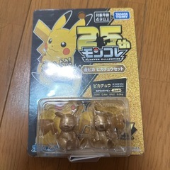 25thモンコレ♥️ピカチュウ