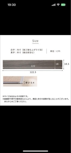 フロアタイル・マット