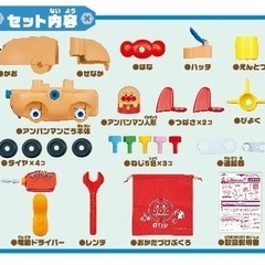 【お取り引き中】アンパンマン  ネジネジアンパンマン号の画像