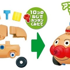 【お取り引き中】アンパンマン  ネジネジアンパンマン号の画像
