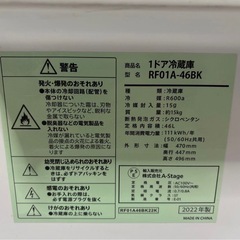 A-Stage 1ドア 冷蔵庫 RF01A-46BK 2022年製 46Lの画像