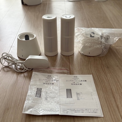MODERNDECO コンパクトスリム除湿機　2個セット
