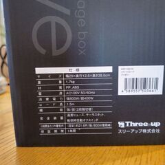 コンパクトストーブの画像