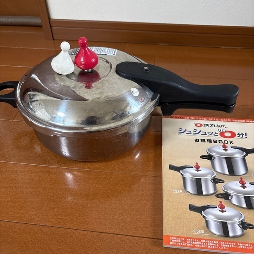 アサヒ軽金属　ゼロ活力鍋3.0㍑