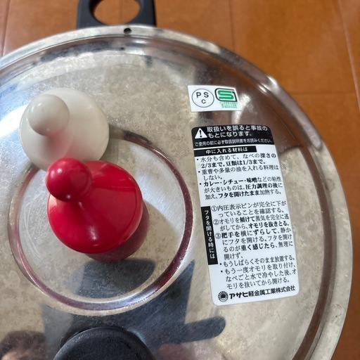 アサヒ軽金属　ゼロ活力鍋3.0㍑