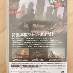 Nintendo Switch　メタルマックスゼノ リボーンの画像