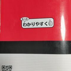 危険物取扱者乙4の画像