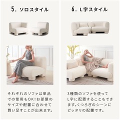 　座椅子　1人掛けソファの画像