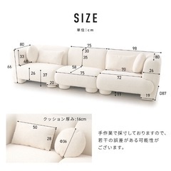 　座椅子　1人掛けソファの画像