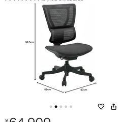 定価6万超！エルゴヒューマン　スマート　オフィスチェア　ゲーミングチェアの画像