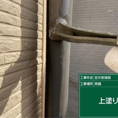 所沢市で外壁塗装 屋根塗装ならSTカンパニーにお任せ下さい。狭山市新座市〜 - 所沢市