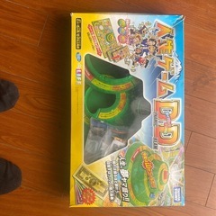 受付終了。人生ゲームダイナミックドリーム