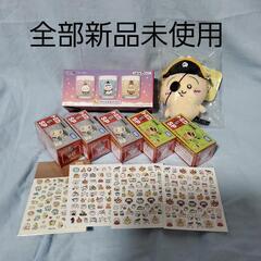 ちいかわグッズ