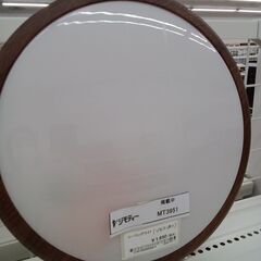 ★ジモティ割あり★  木目調シーリングライト   動作確認／クリ...