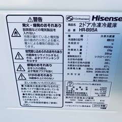 送料設置無料❗️業界最安値✨家電2点セット 洗濯機・冷蔵庫の画像