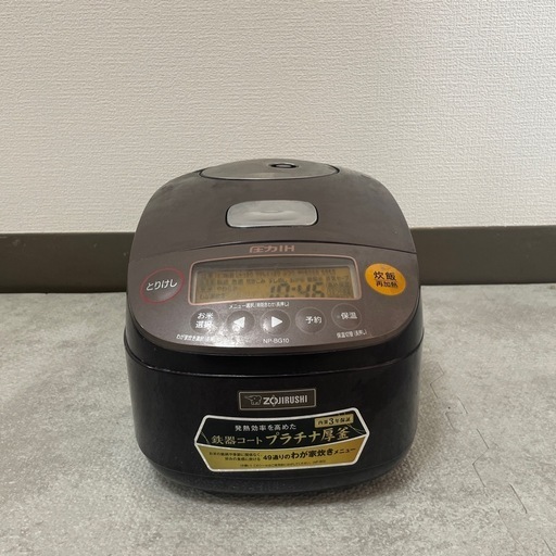 ZOJIRUSHI 炊飯器