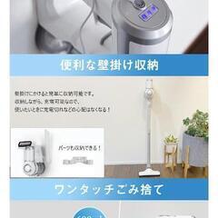 スティック コードレス掃除機の画像