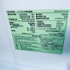 送料設置無料❗️業界最安値✨家電2点セット 洗濯機・冷蔵庫の画像