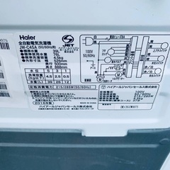 送料設置無料❗️業界最安値✨家電2点セット 洗濯機・冷蔵庫の画像