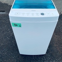 送料設置無料❗️業界最安値✨家電2点セット 洗濯機・冷蔵庫の画像